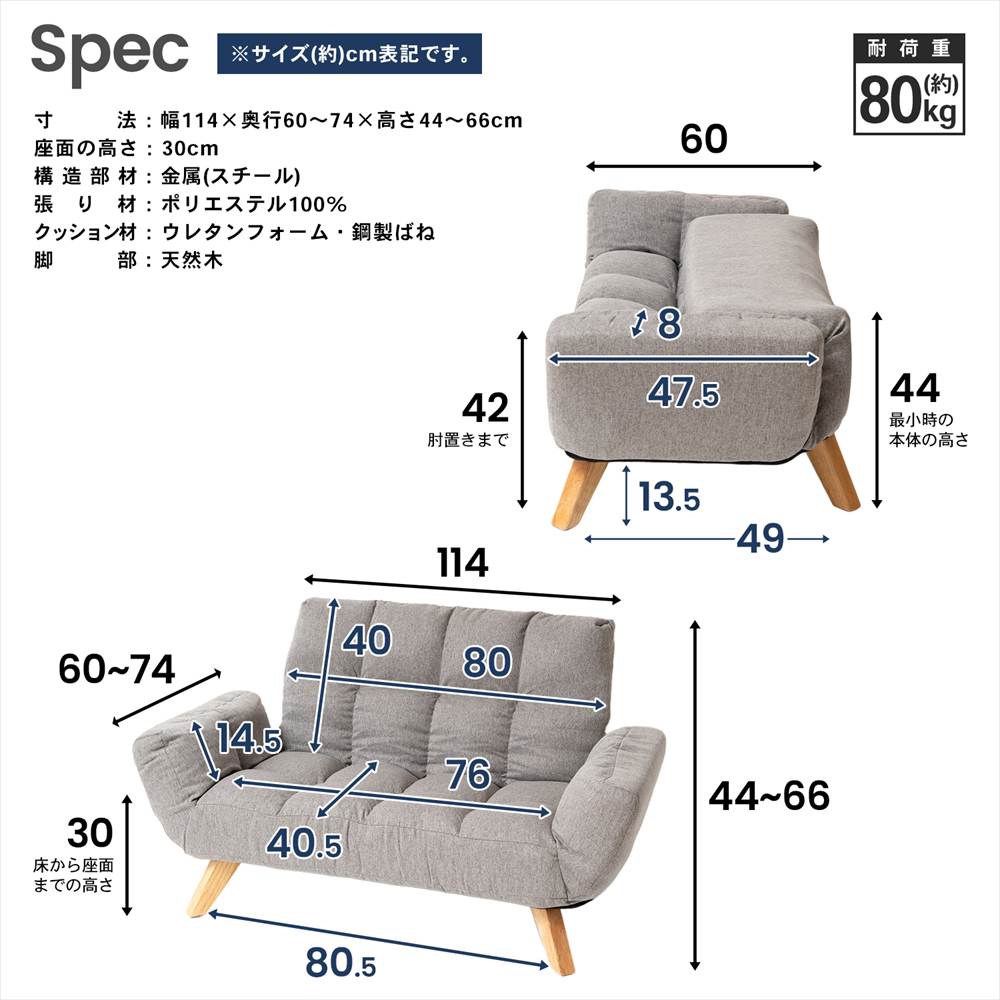 コーナンオリジナル LIFELEX 一人掛けリクライニングソファ スプリト