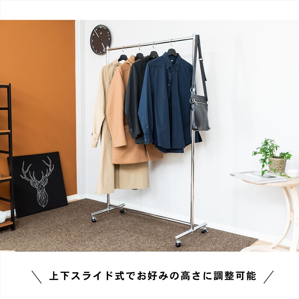 パイプハンガー ハンガーラック コートハンガー 衣類ハンガー シングル