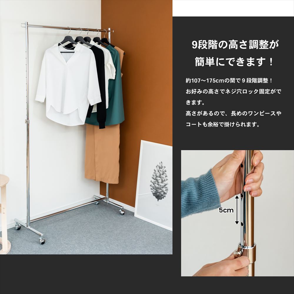 ポイント3倍 5/23-5/25】パイプハンガー ハンガーラック コート