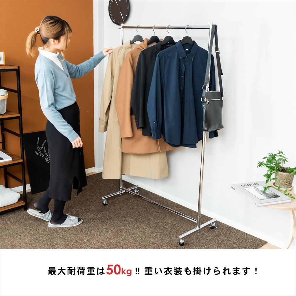 パイプハンガー ハンガーラック コートハンガー 衣類ハンガー シングル