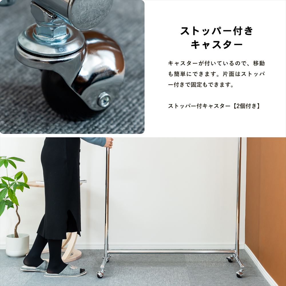 パイプハンガー ハンガーラック コートハンガー 衣類ハンガー シングル
