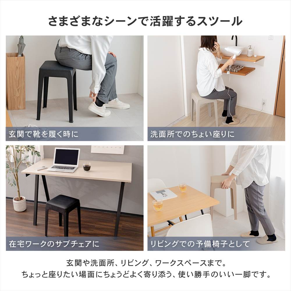 スツール クッションタイプ スタッキング 積み重ね チェア 椅子