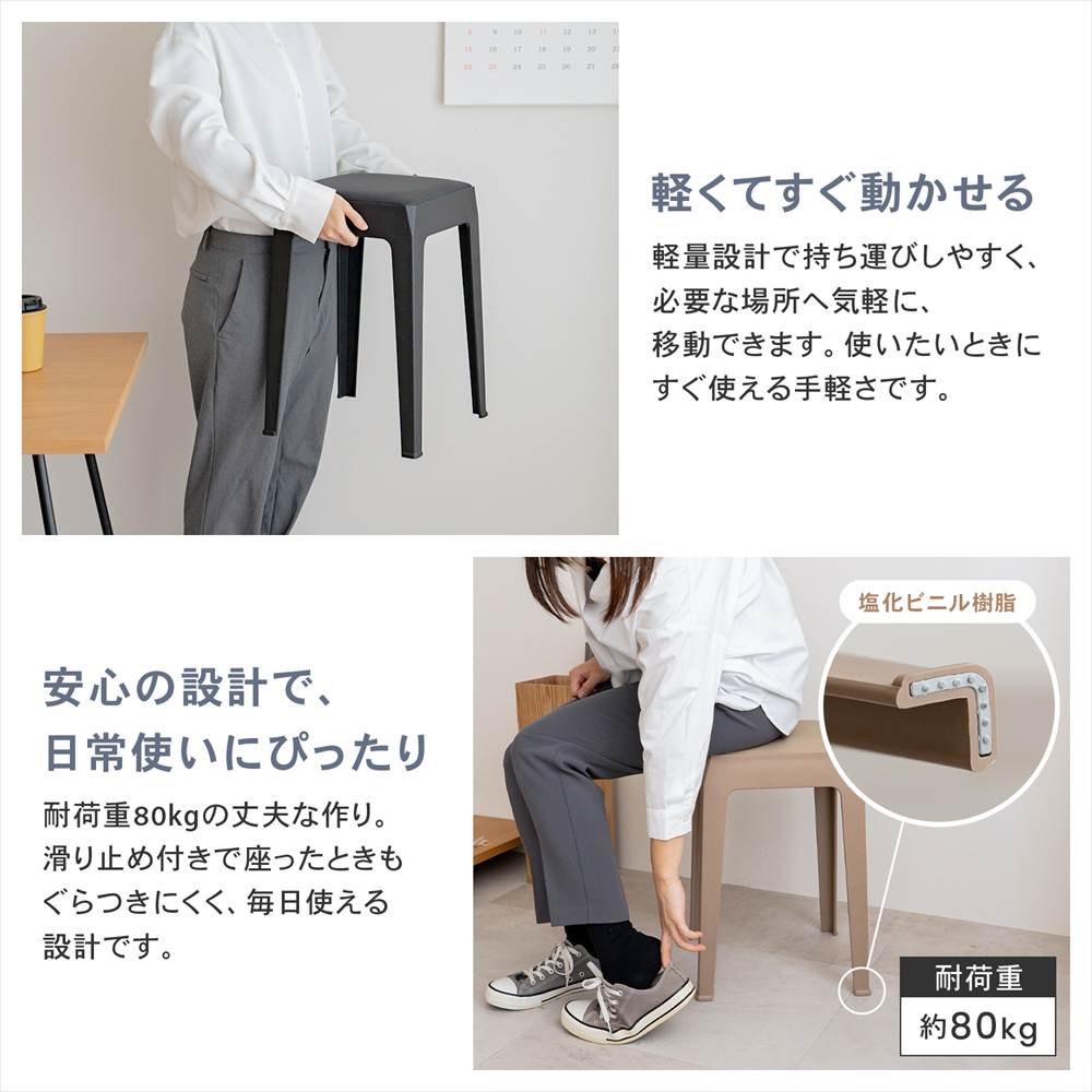 スツール クッションタイプ スタッキング 積み重ね チェア 椅子