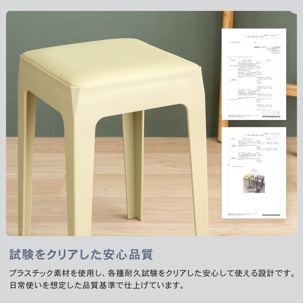 スツール クッションタイプ スタッキング 積み重ね チェア 椅子