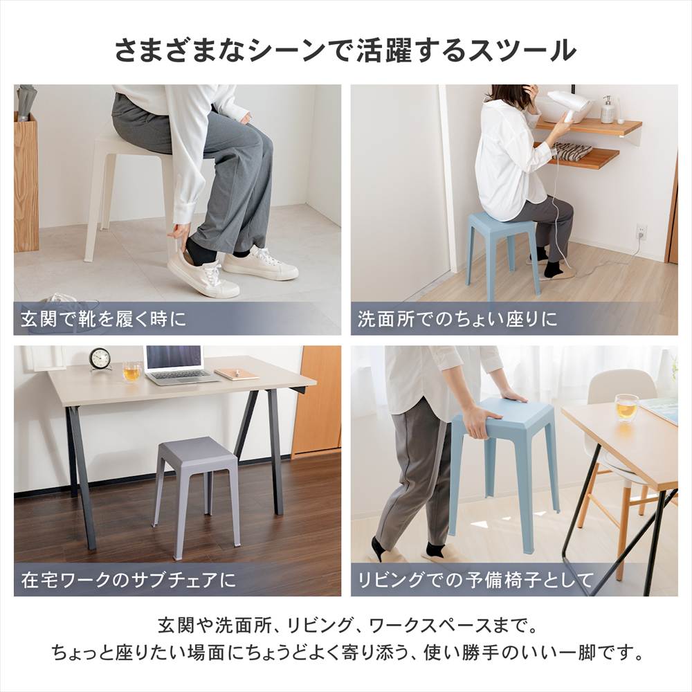 ポイント3倍 9/11-9/13】スツール 軽量 スタッキングチェア 積み重ね