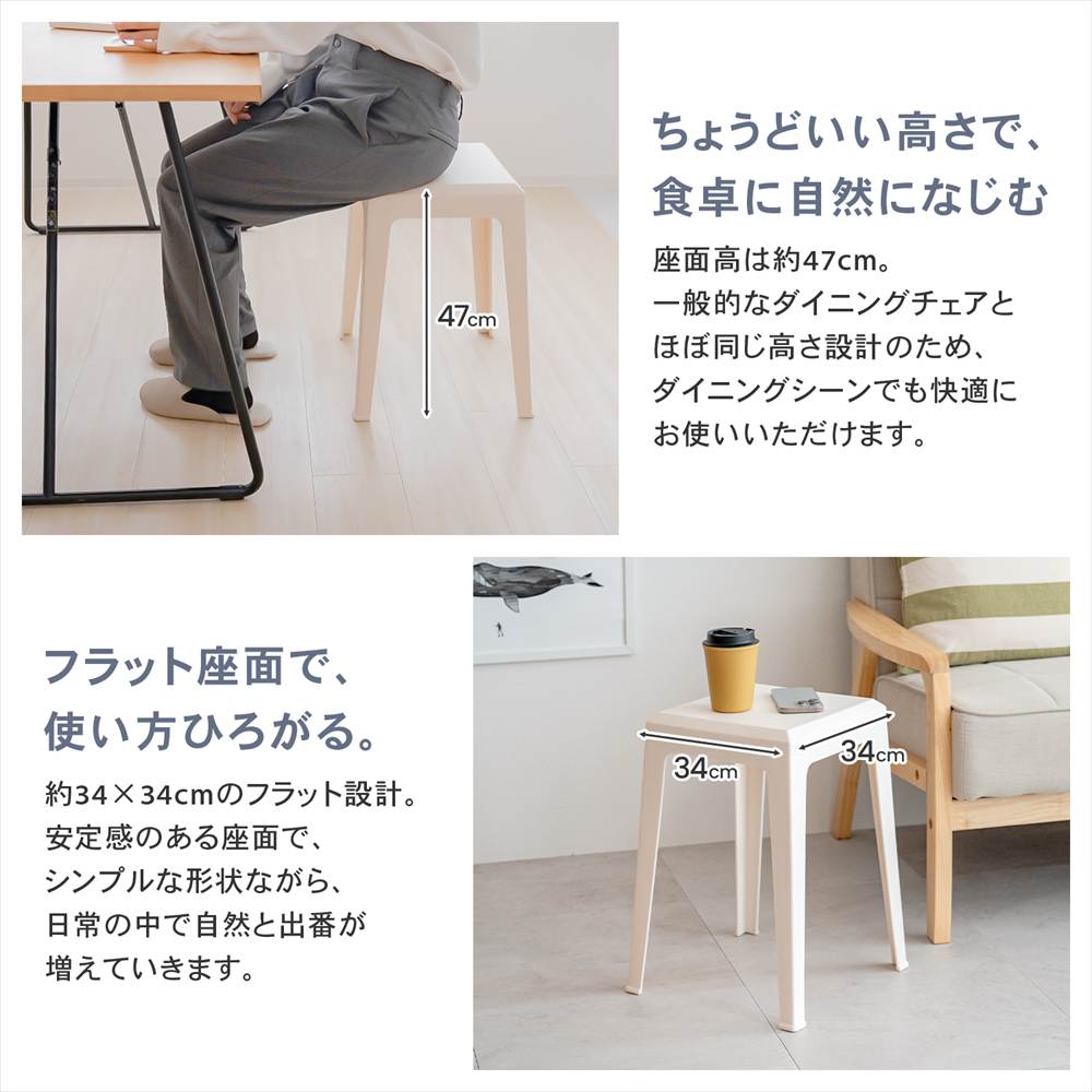 スツール 軽量 スタッキングチェア 積み重ね チェア 椅子 シンプル