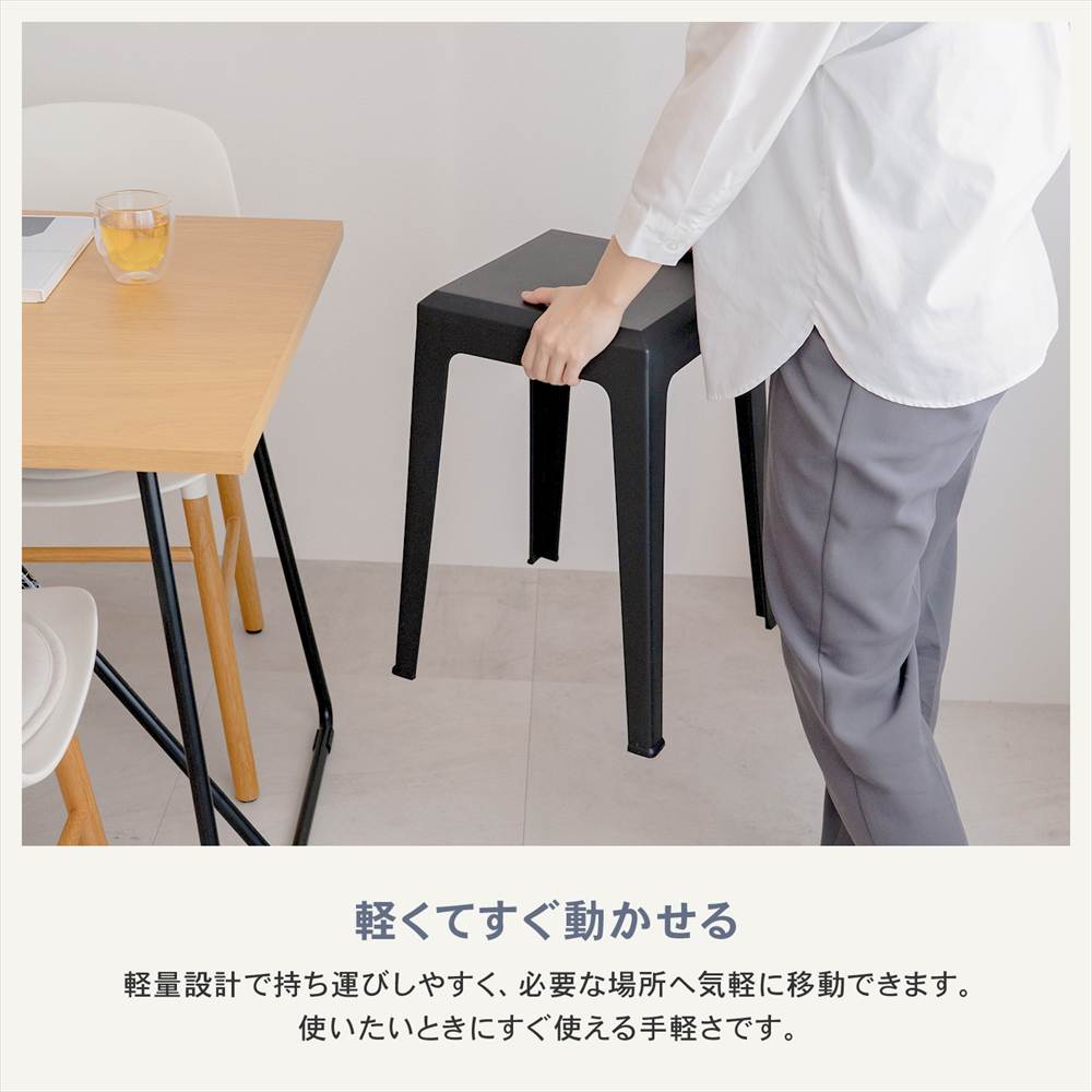 ポイント3倍 9/11-9/13】スツール 軽量 スタッキングチェア 積み重ね