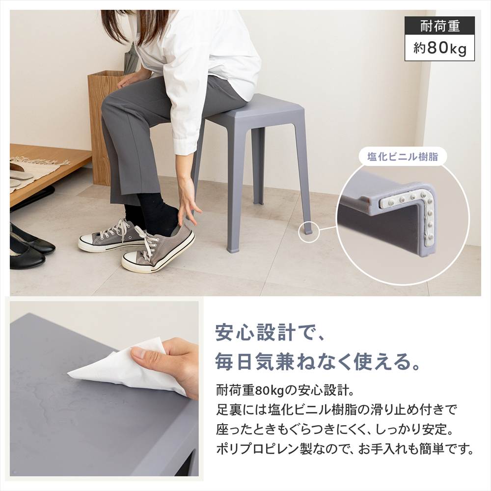 ポイント3倍 9/11-9/13】スツール 軽量 スタッキングチェア 積み重ね