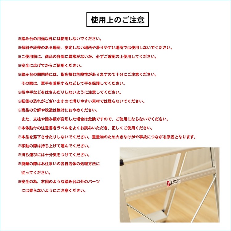 ポイント5倍 5/9(土)〜】アルミスリム踏台3段 踏み台 脚立 ステップ台 ポイント5倍 5/9(土)〜】アルミスリム踏台3段 踏み台 脚立 ステップ台