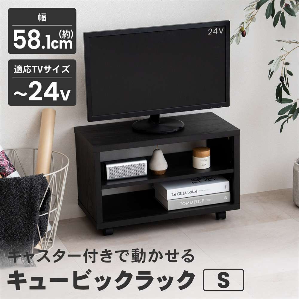 テレビ台 ローボード オープン TV台 TVボード オープンラック
