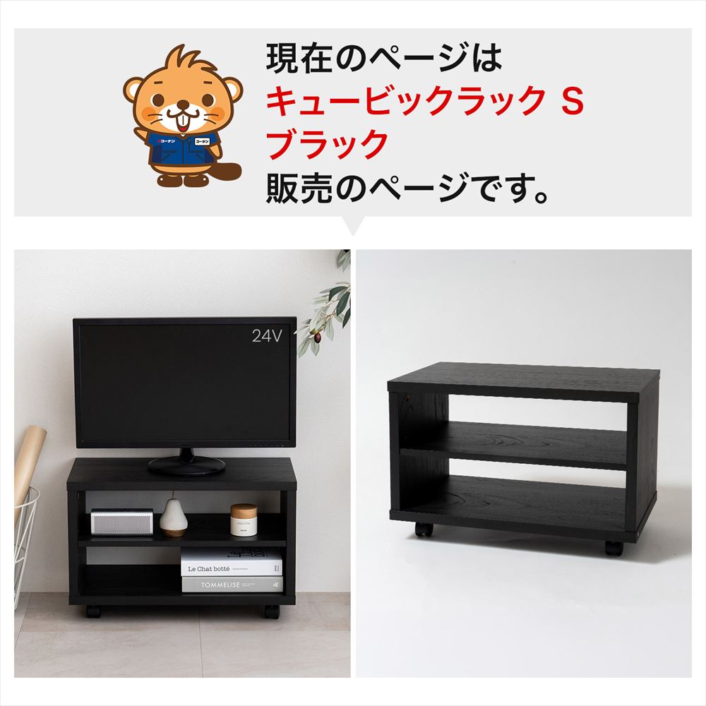テレビ台 ローボード オープン TV台 TVボード オープンラック