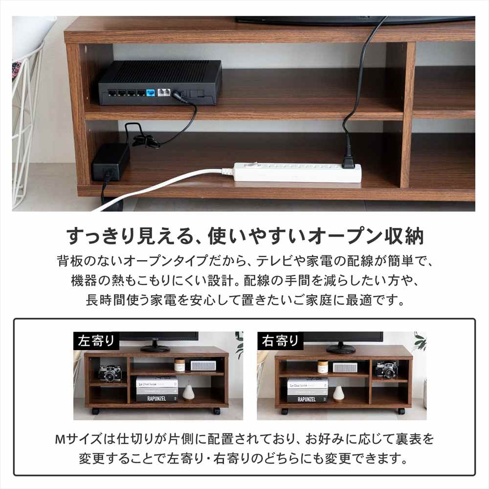 テレビ台 ローボード オープン TV台 TVボード オープンラック