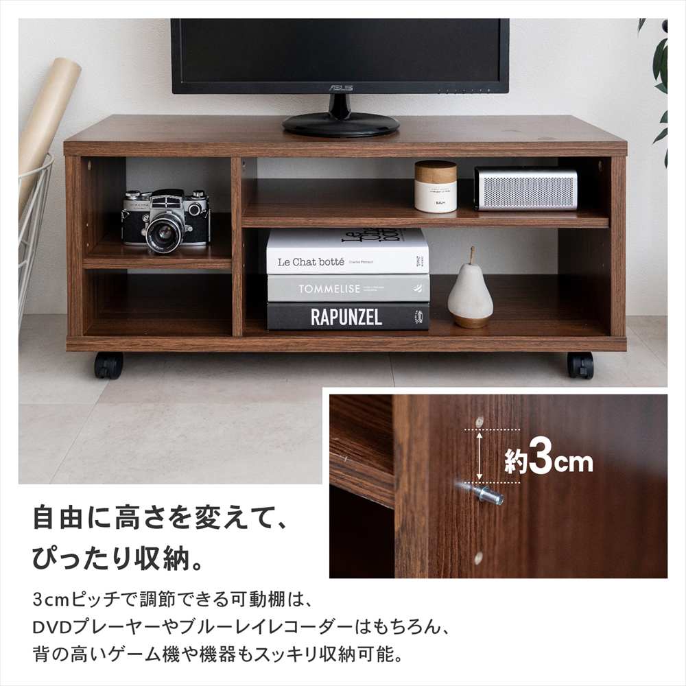 テレビ台 ローボード オープン TV台 TVボード オープンラック