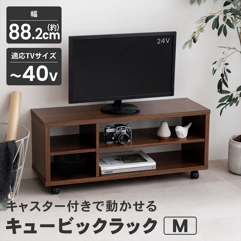 RTR様　ブラウン　ブラック テレビ台 ローボード オープン TV台 TVボード オープンラック