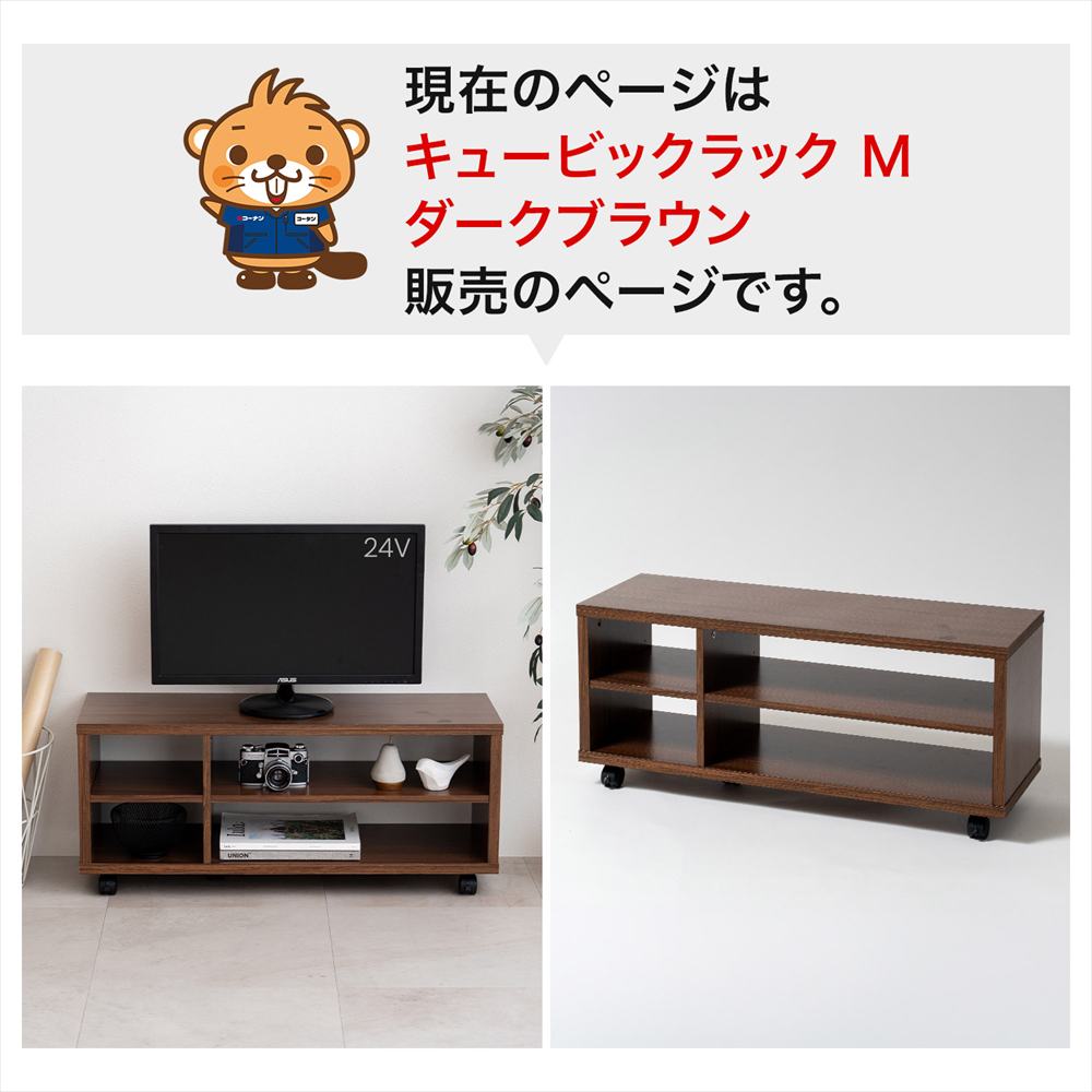 テレビ台 ローボード オープン TV台 TVボード オープンラック