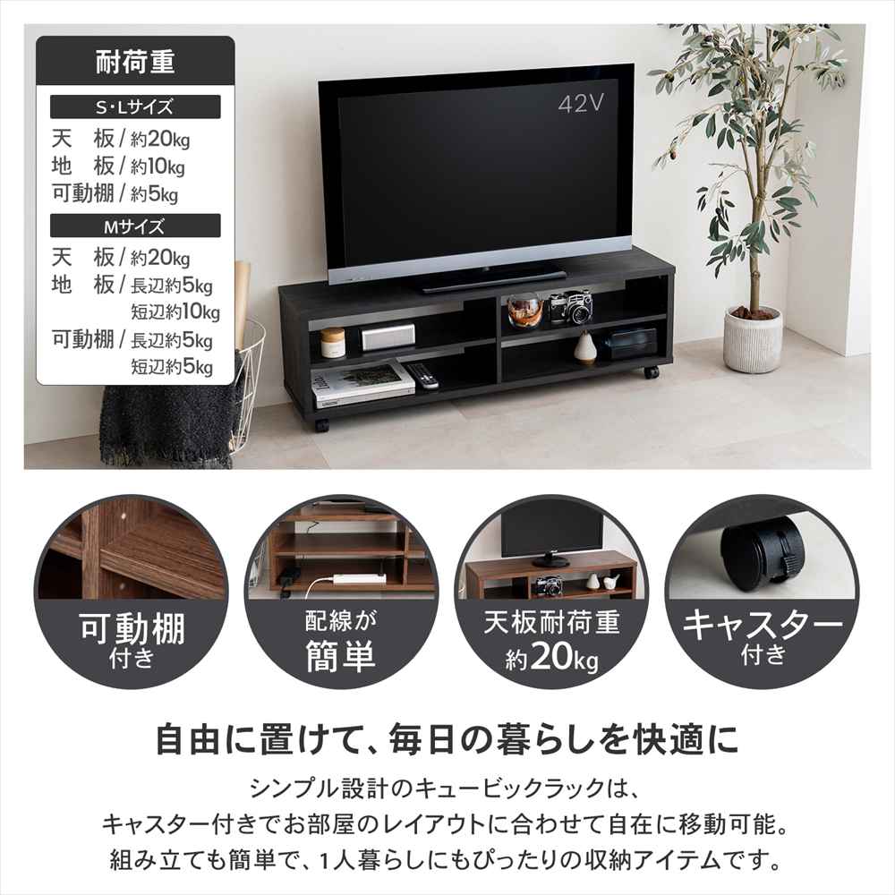 ポイント3倍 8/15-8/16】テレビ台 ローボード オープン TV台 TVボード