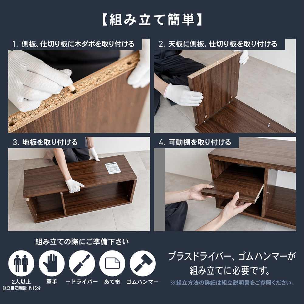 テレビ台 ローボード オープン TV台 TVボード オープンラック