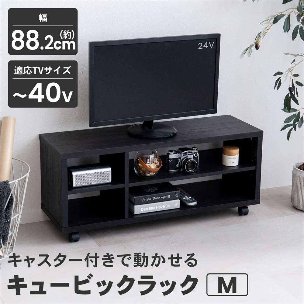 テレビ台 ローボード オープン TV台 TVボード オープンラック