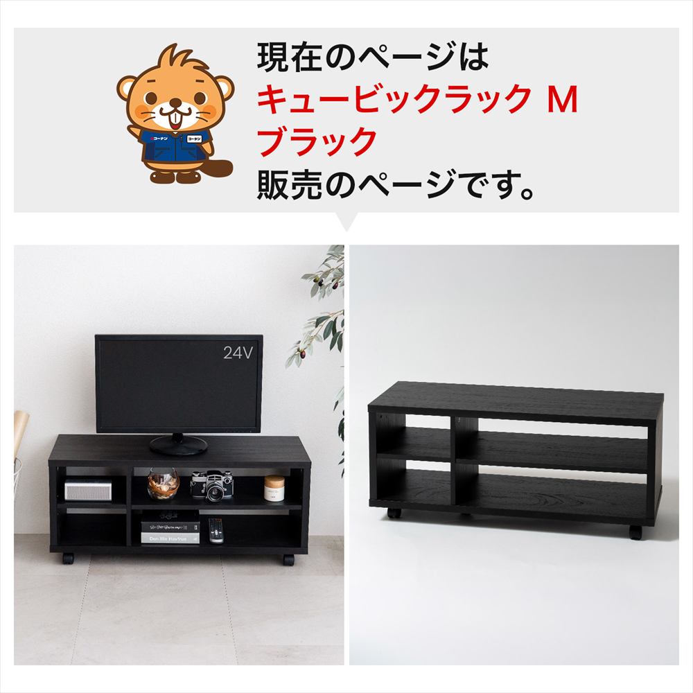 テレビ台 ローボード オープン TV台 TVボード オープンラック