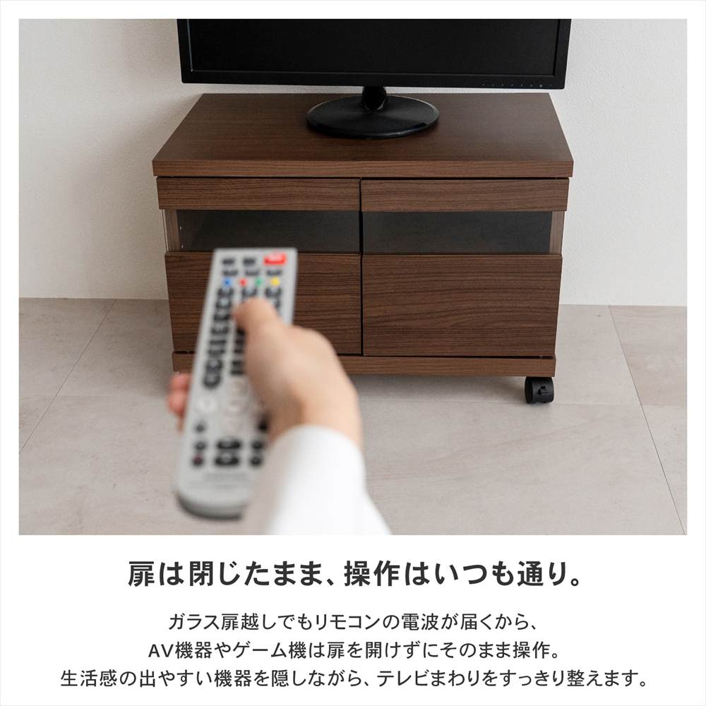 ポイント3倍 9/11-9/13】ガラス扉TVボード ブラック テレビ台 TVボード
