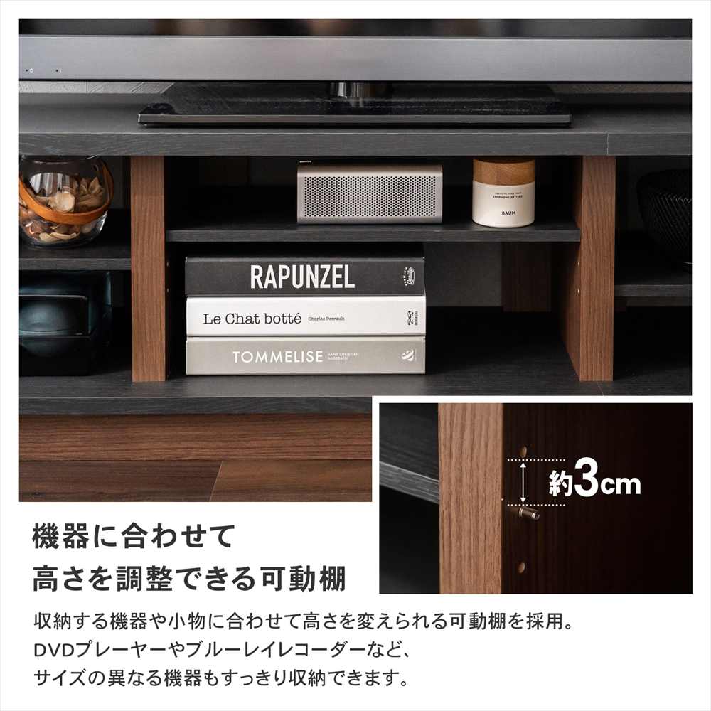 テレビ台 ローボード オープン TV台 TVボード オープン収納 リビング