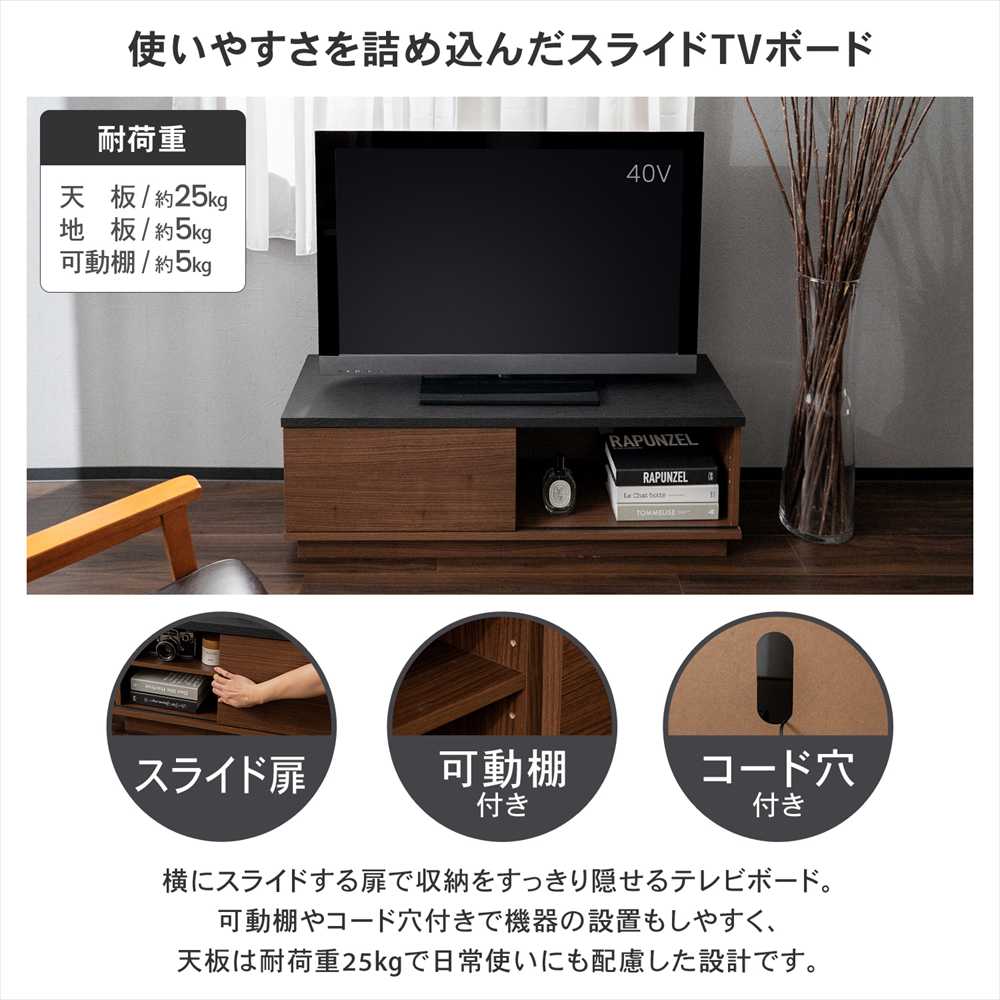 テレビ台 スライドテレビボード ローボード TV台 AVラック テレビ