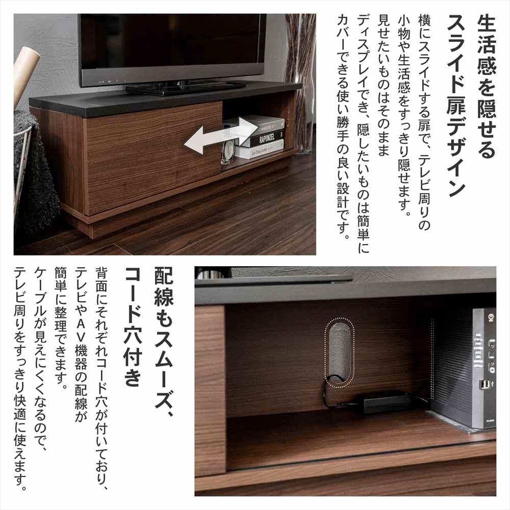 美品　木目調　テレビ台 ロ　ーボード　収納棚 テレビ台 スライドテレビボード ローボード TV台 AVラック テレビ