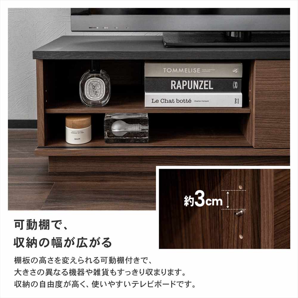 テレビ台 スライドテレビボード ローボード TV台 AVラック テレビ