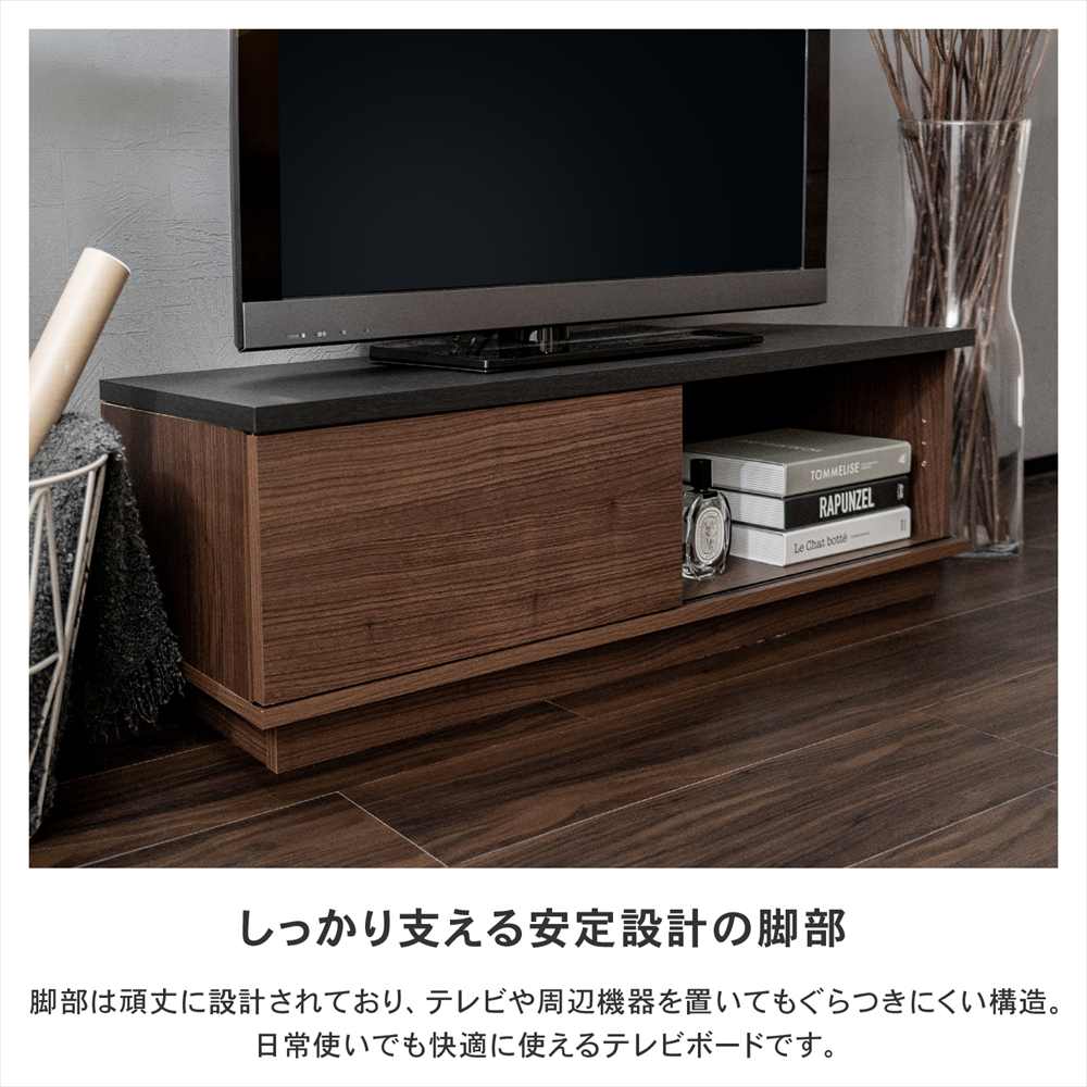 ダークブラウン テレビ台 スライド扉 収納棚 テレビ台 スライドテレビボード ローボード TV台 AVラック テレビ