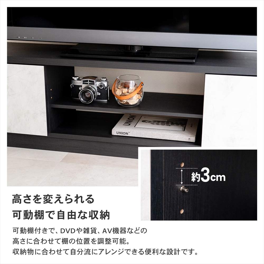テレビ台 引出付き TVボード ローボード 収納付き ブラック 50インチ