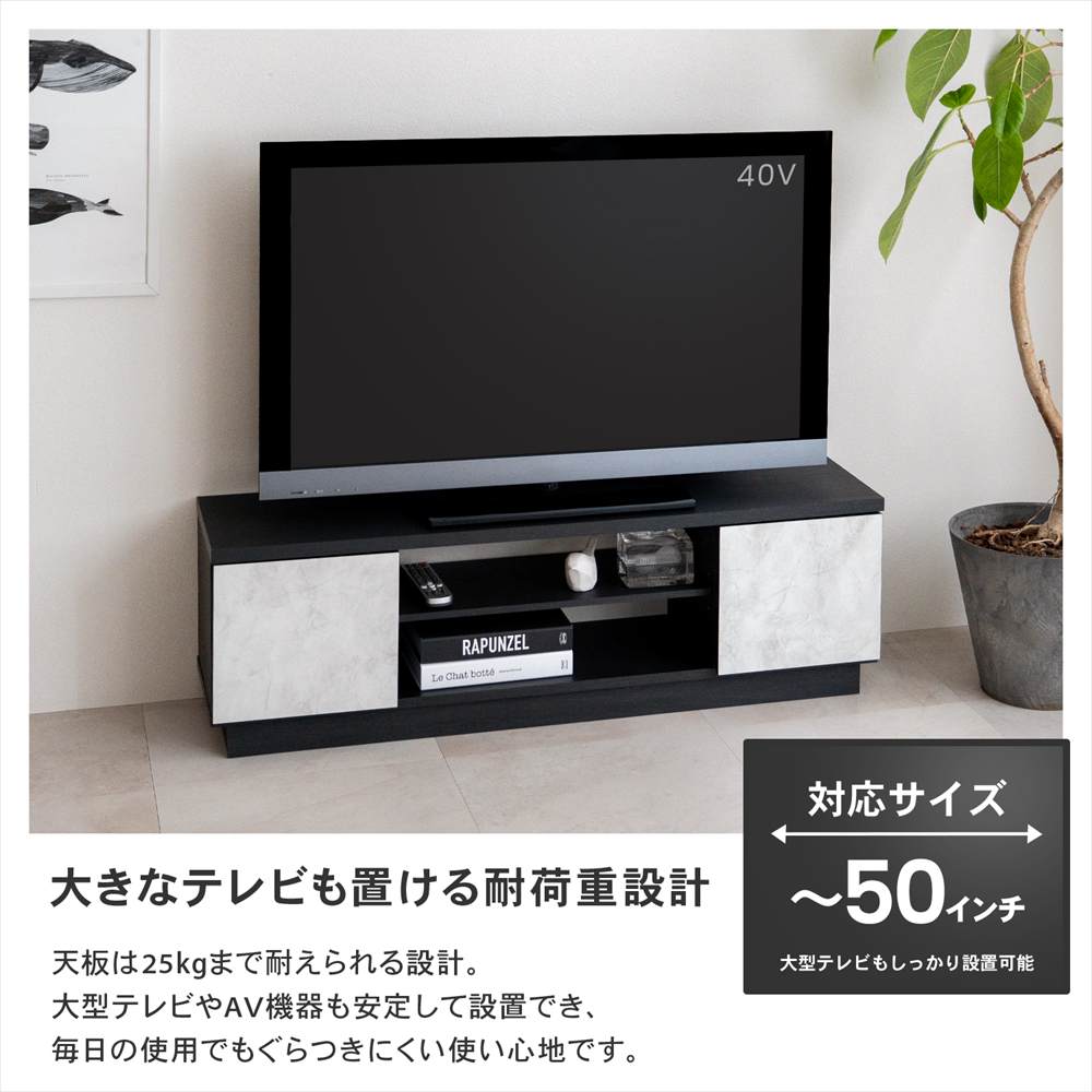 テレビ台 引出付き TVボード ローボード 収納付き ブラック 50インチ