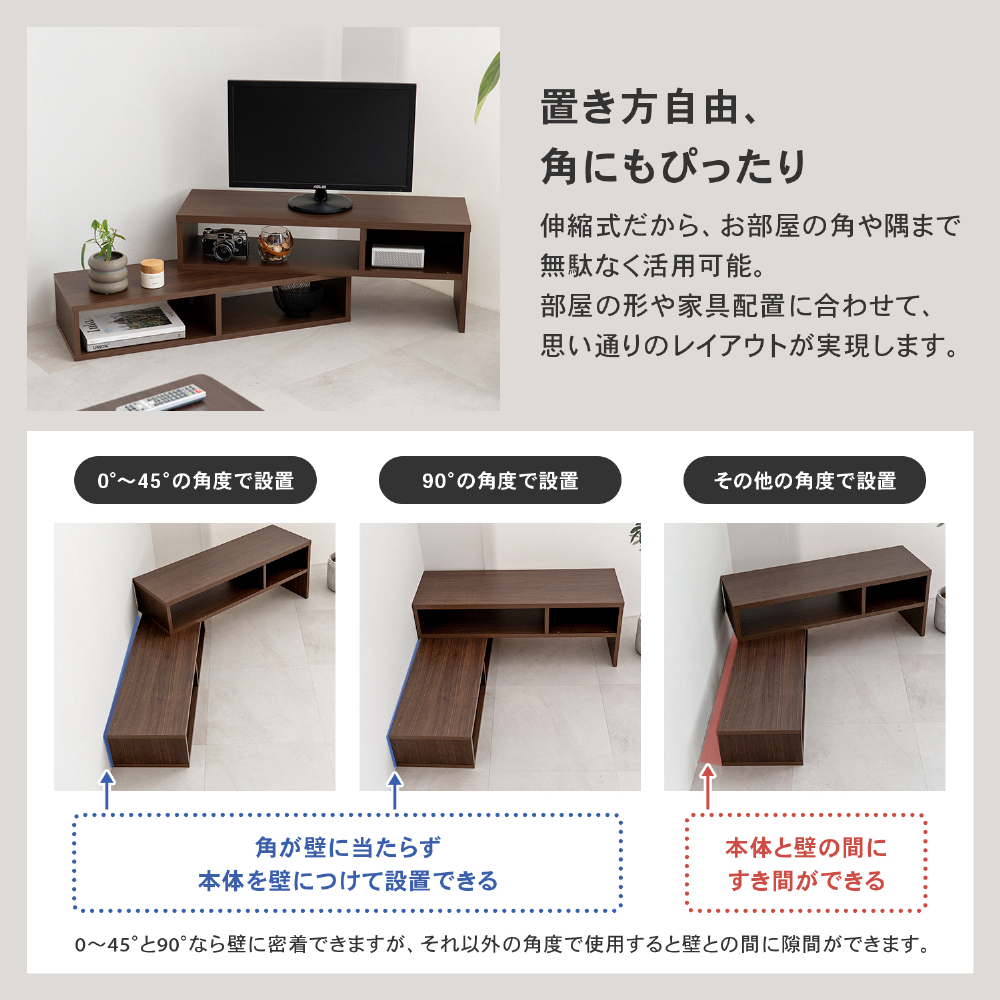 ポイント3倍 9/11-9/13】テレビ台 伸縮テレビボード ローボード TV台