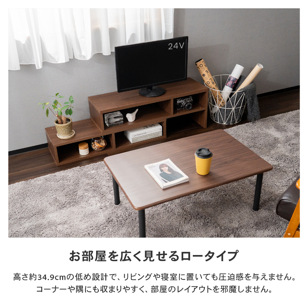 ポイント3倍 9/11-9/13】テレビ台 伸縮テレビボード ローボード TV台