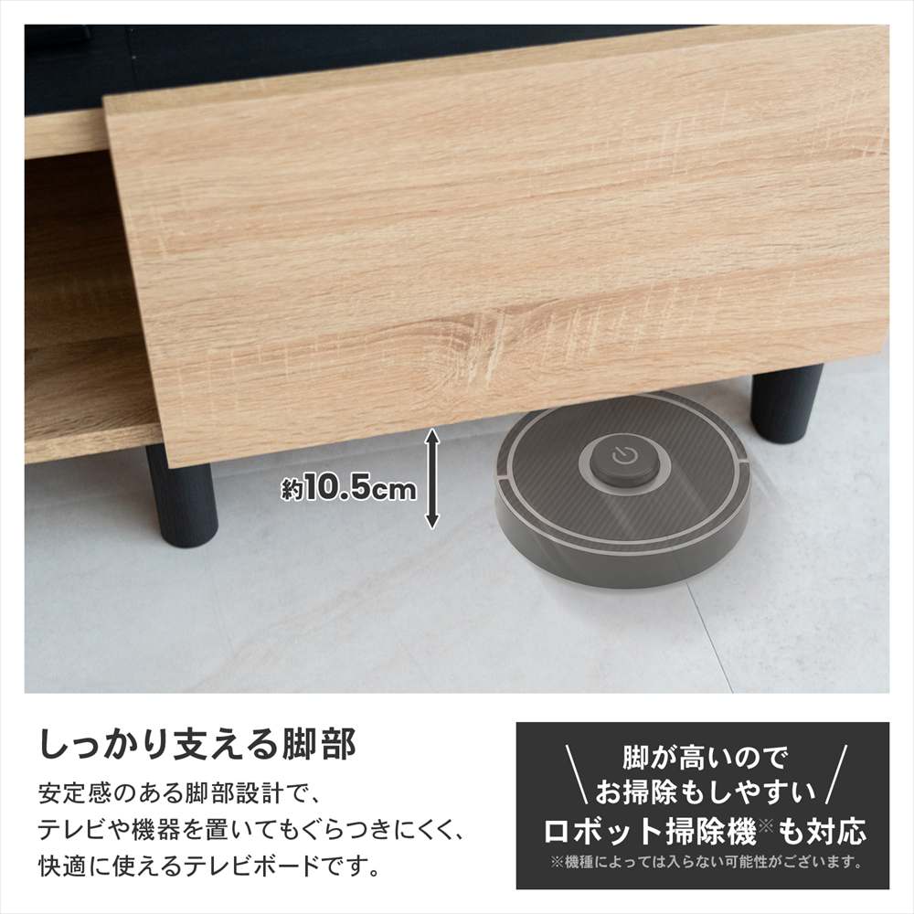 テレビ台 引出付き TVボード ローボード 収納付き ナチュラル 65インチ