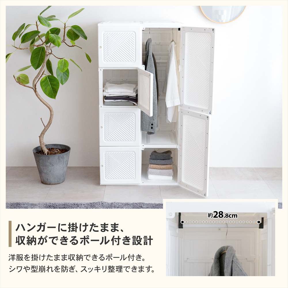コーナンオリジナル LIFELEX 折畳ワードローブ WH 6950−136