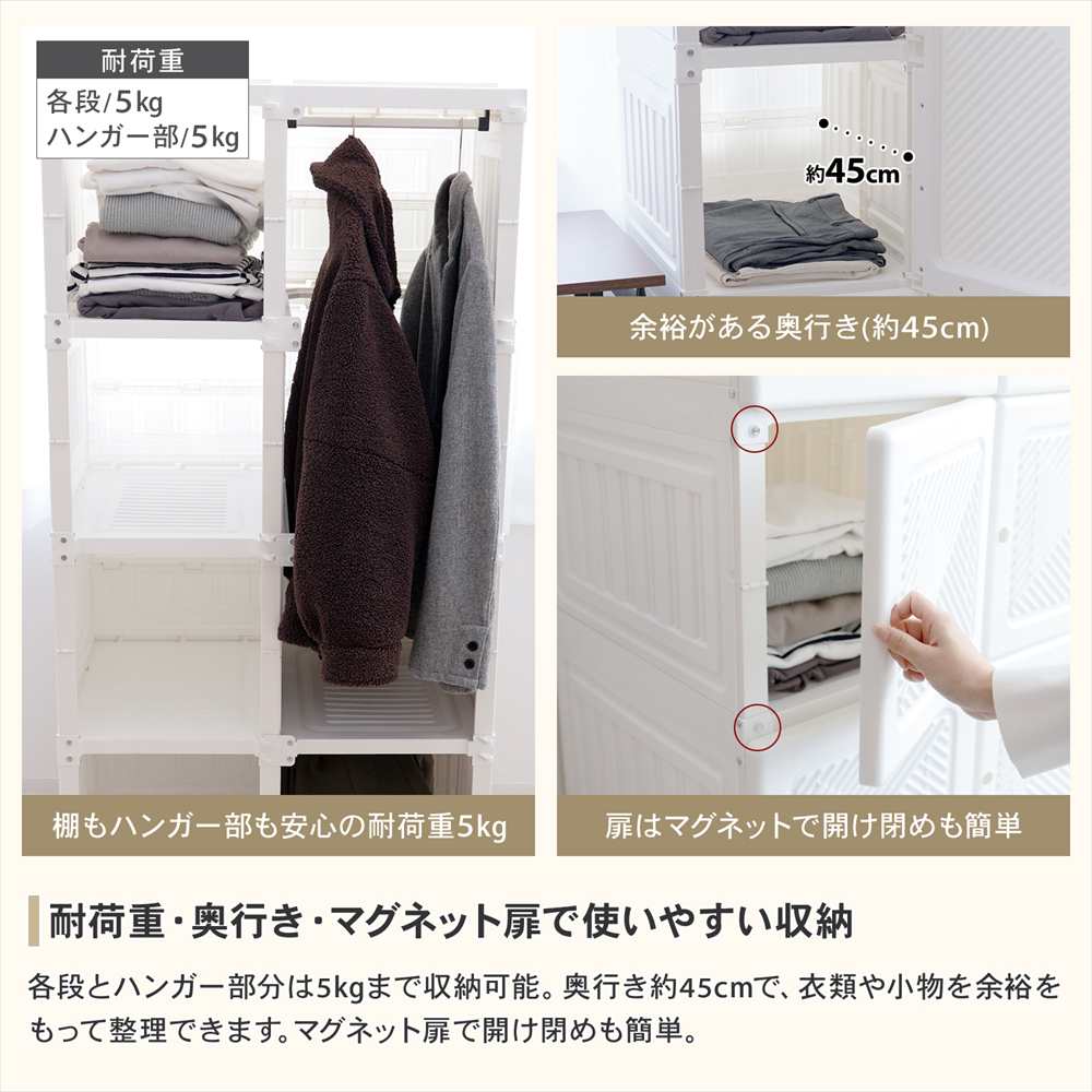 コーナンオリジナル LIFELEX 折畳ワードローブ WH 6950−136