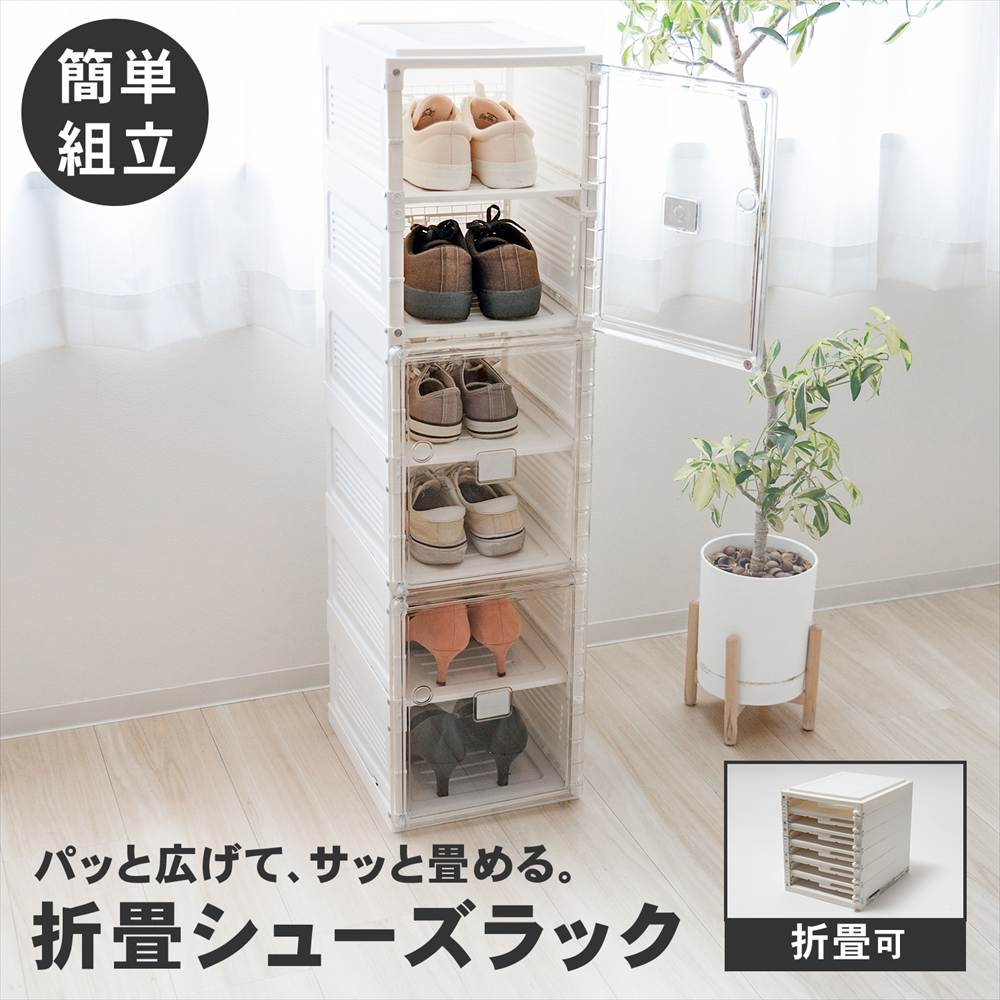ポイント3倍 9/11-9/13】コーナンオリジナル LIFELEX 折畳シューズ