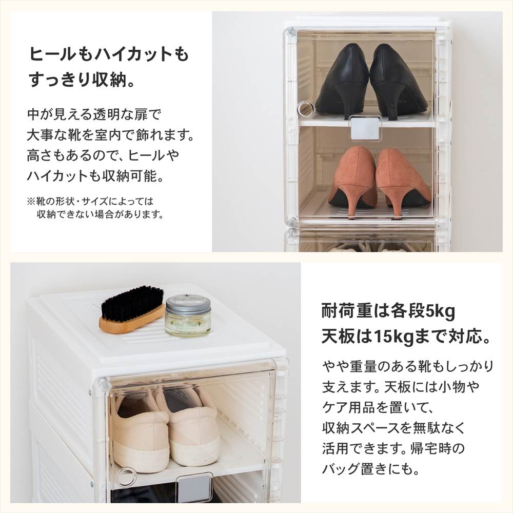 コーナンオリジナル LIFELEX 折畳シューズラック WH／CL 2734-99