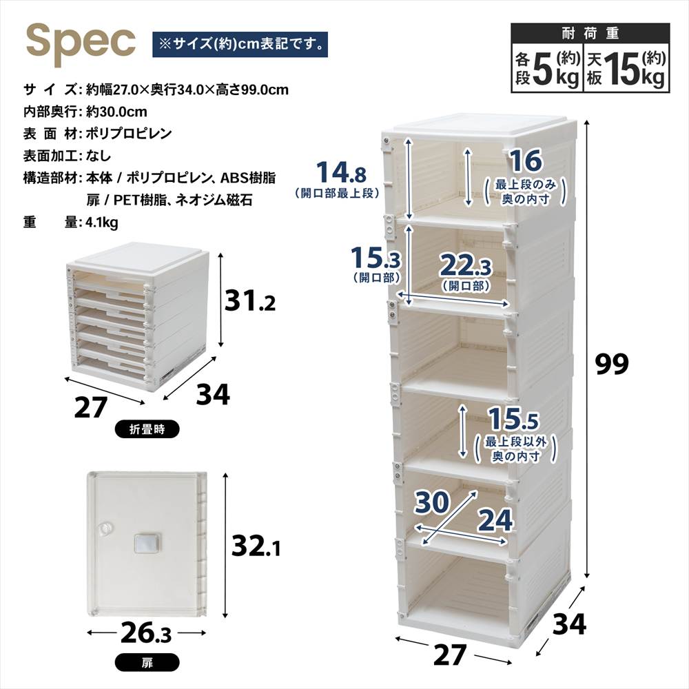 コーナンオリジナル LIFELEX 折畳シューズラック WH／CL 2734-99