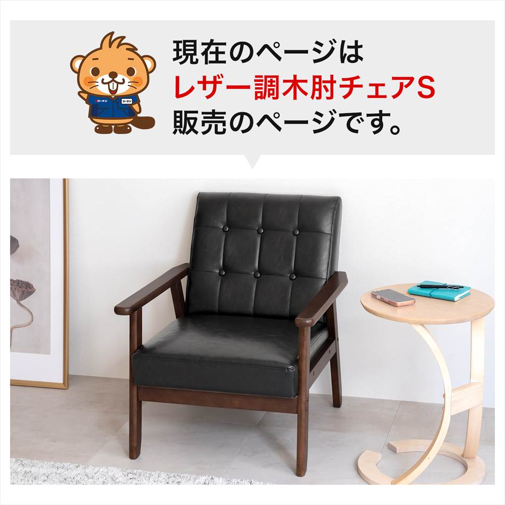 ソファ 一人用 レザー調 ブラック おしゃれ 一人暮らし コンパクト