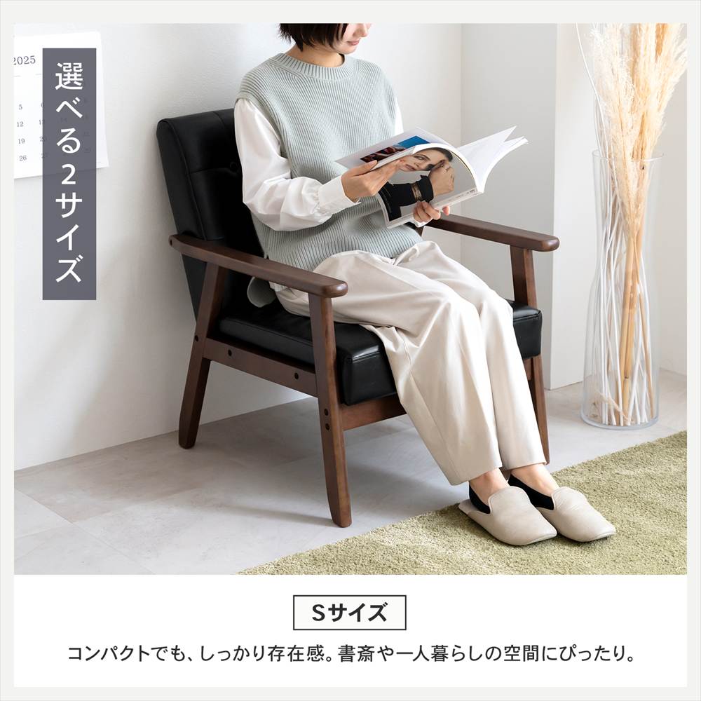 ソファ 一人用 レザー調 ブラック おしゃれ 一人暮らし コンパクト