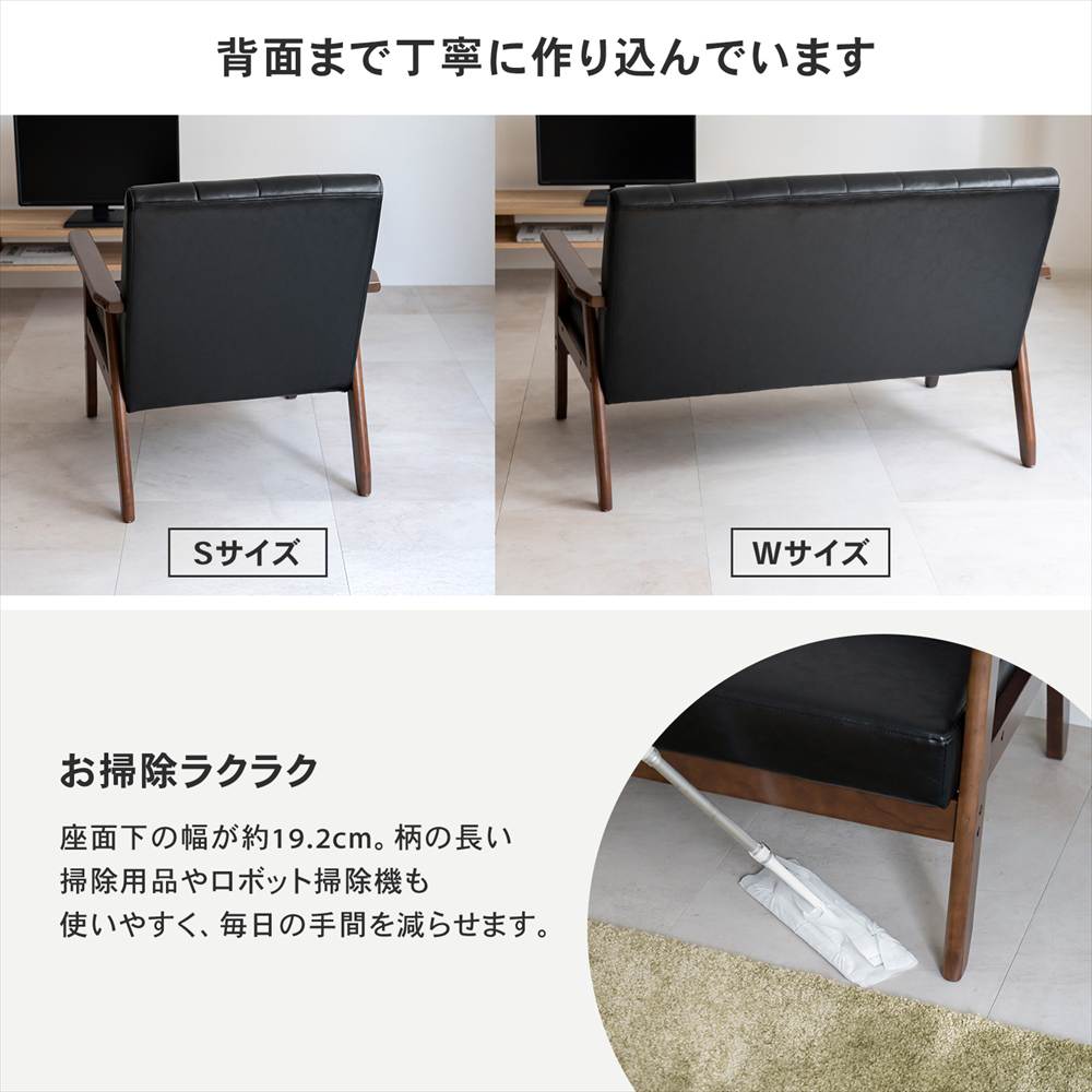 ◇ソファ 一人用 レザー調 ブラック おしゃれ 一人暮らし コンパクト