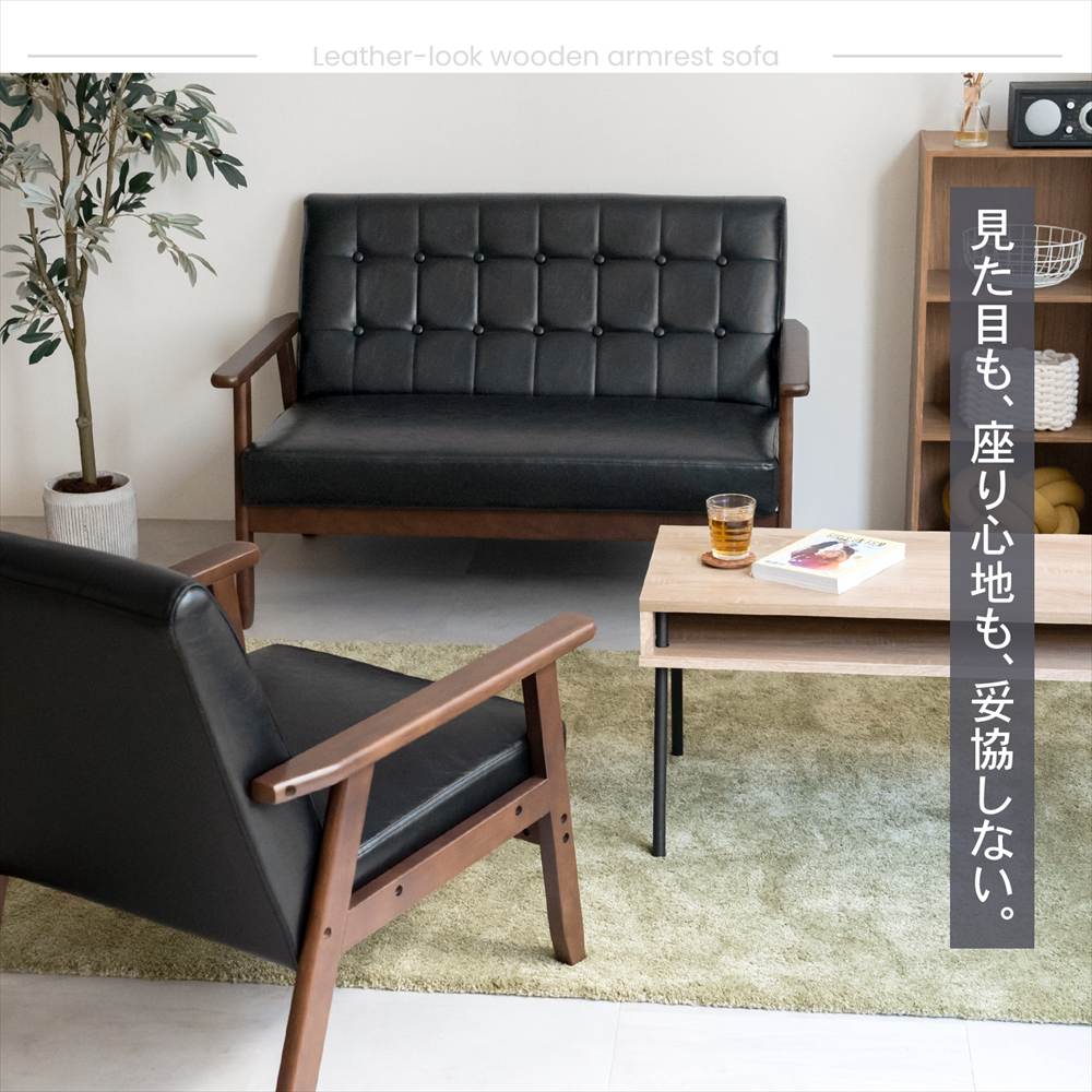 送料込み☆残りわずかです！ソファー 2人掛け ブラック 背もたれ 5段階 年末年始セール！1/16 1:59まで ◇ソファ 2人掛け レザー調 ブラック