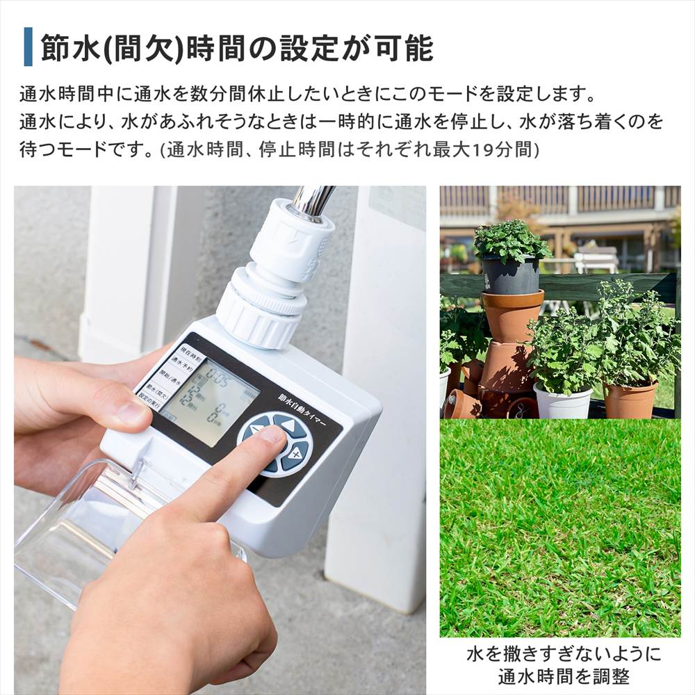 ナショナル屋外用自動水やりタイマー ☆新品未使用品 箱有 取扱説明書付き K4 散水タイマー 自動水やり タイマー 電池式 水やりタイマー 自動散水器