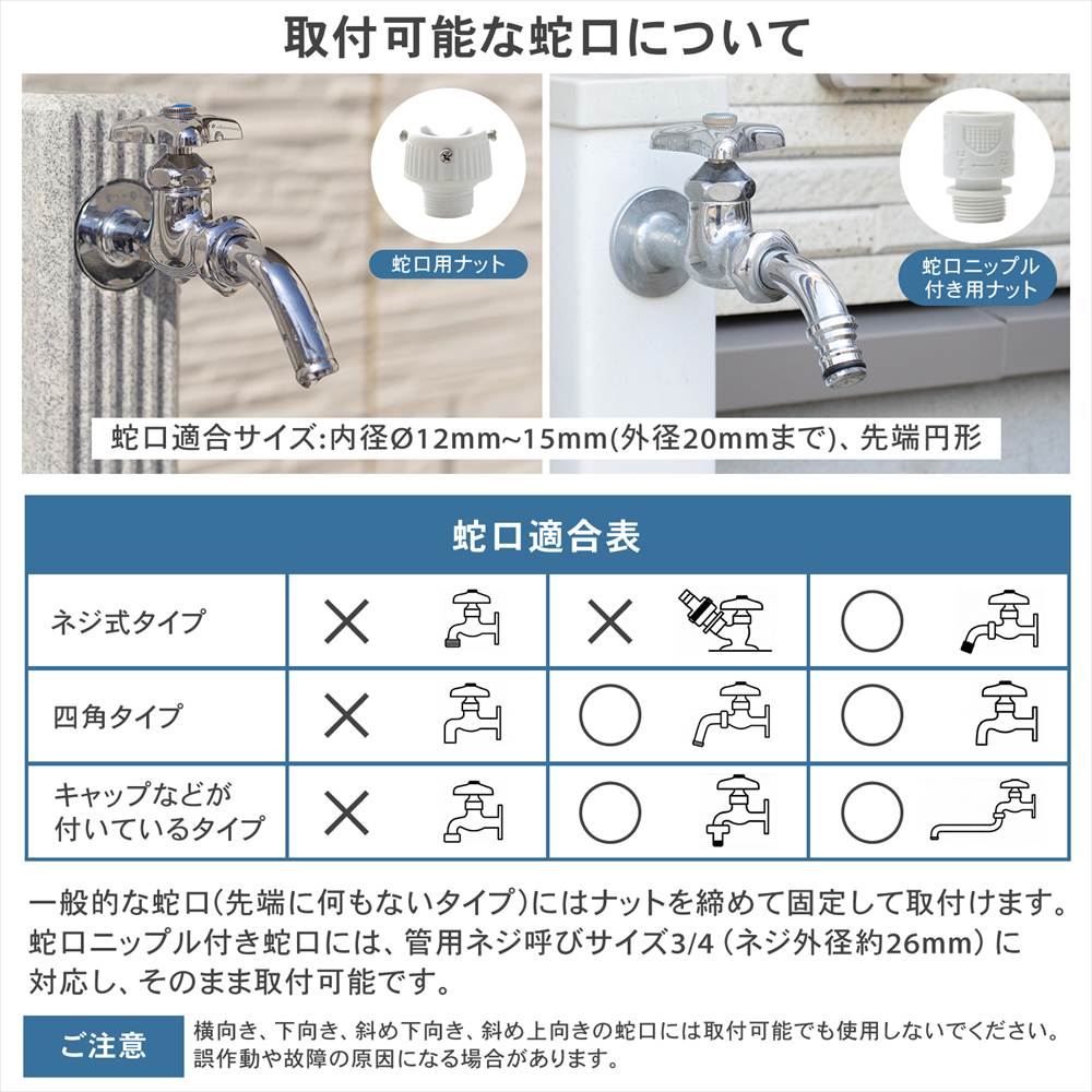 散水タイマー 自動水やり タイマー 電池式 水やりタイマー 自動散水器