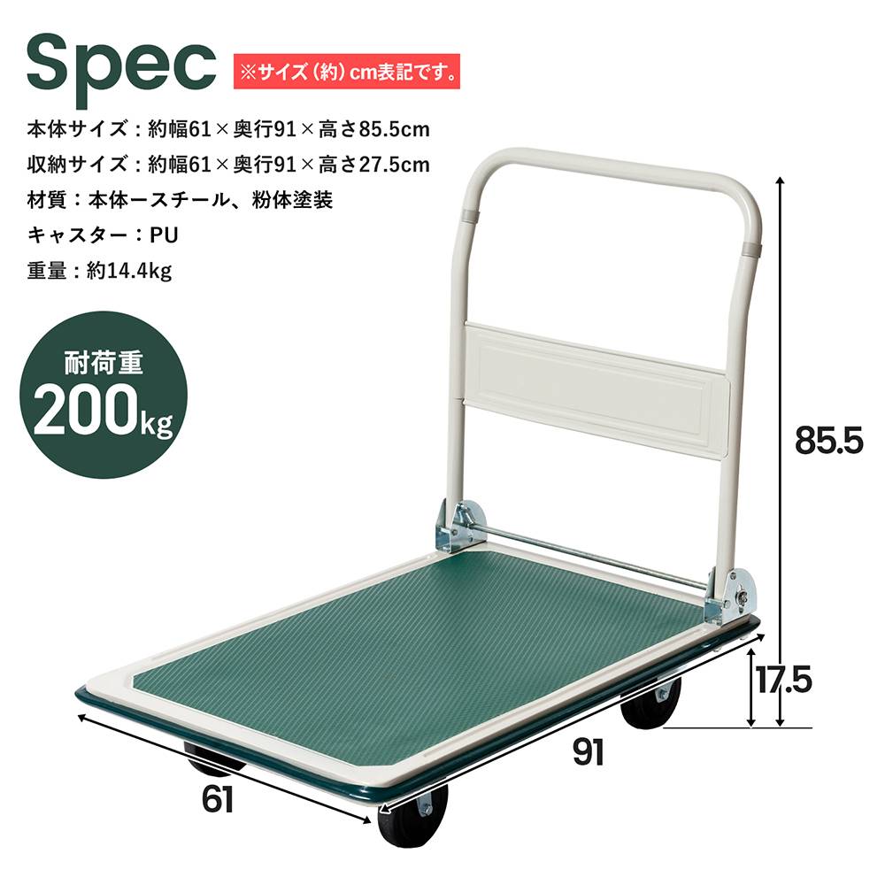 台車 折りたたみ キャスター付き だいしゃ キャリーカート キャリー