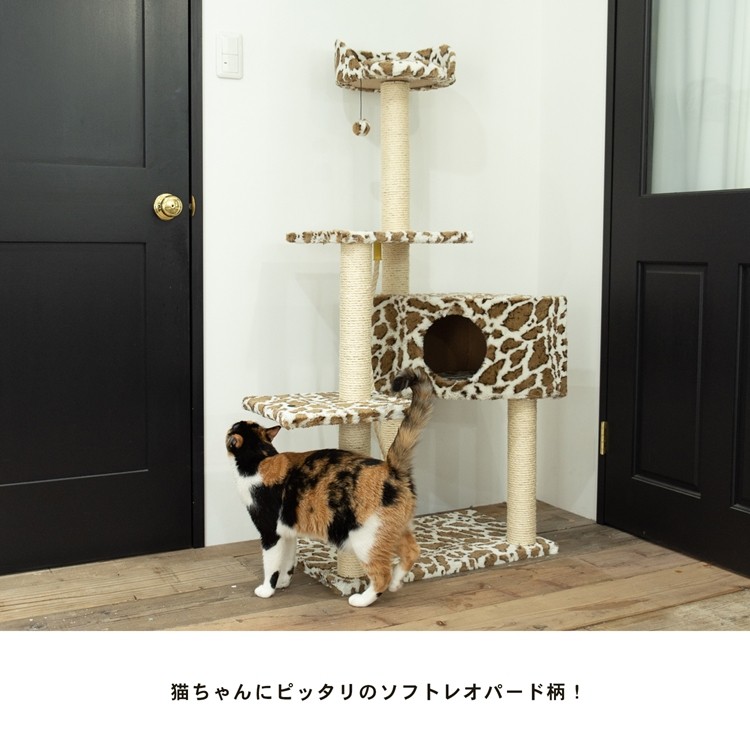 ◇キャットツリー １３ レオパード マウンテン ＫＨＫ１２−５６５２ 