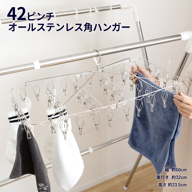 専用　ハンガー 4522831779499_01.jpg
