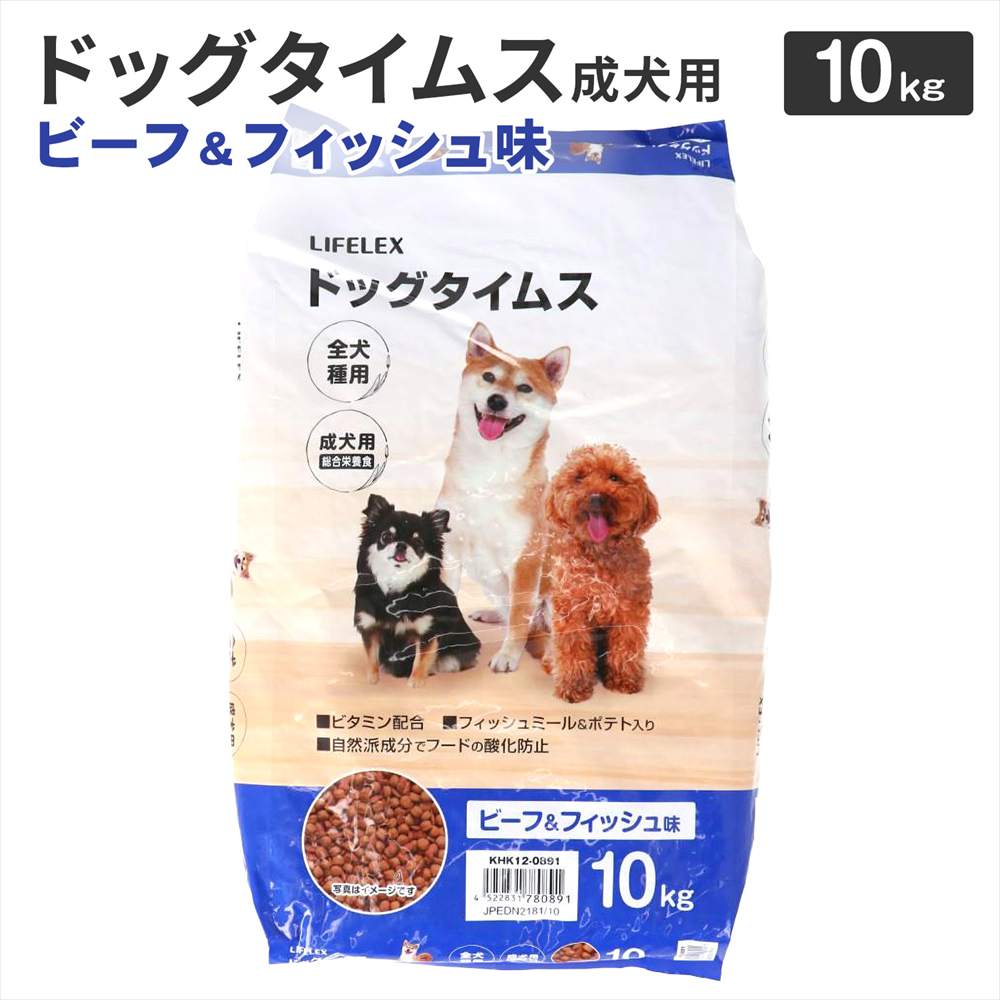 ドッグフード 全犬種用 ドライフード ドッグタイムス ビーフ