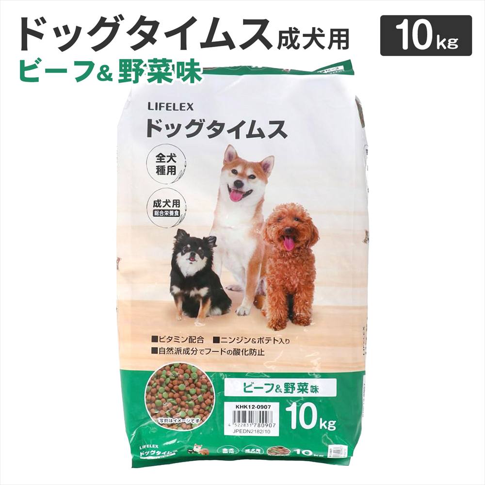 ドッグフード 全犬種用 ドライフード ドッグタイムス ビーフ＆野菜味